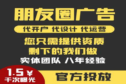 知乎信息流广告案例分析